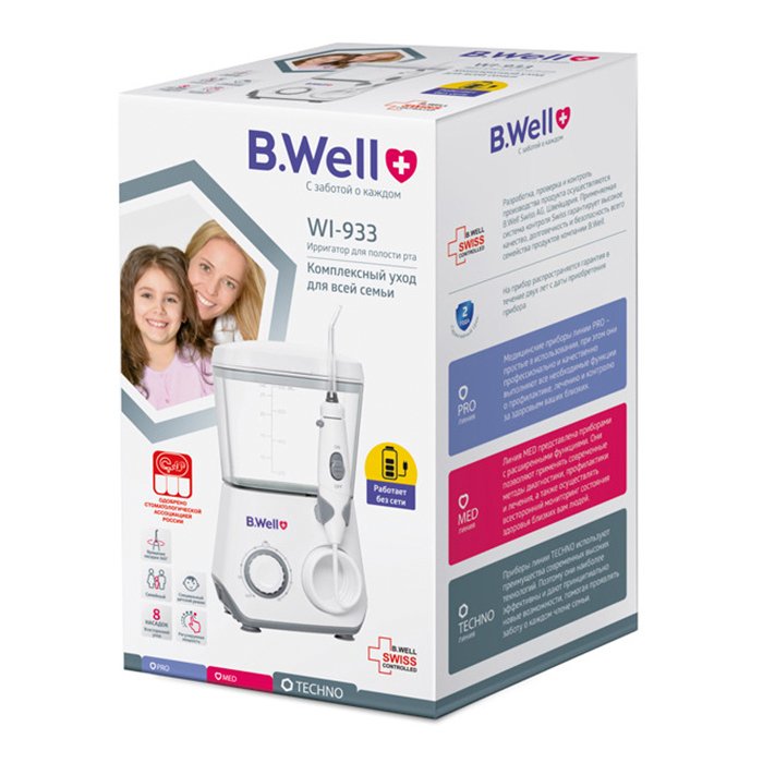 Ирригатор для полости рта модель WI-933 с принадлежностями стационарный, с аккумулятором, 8 насадок