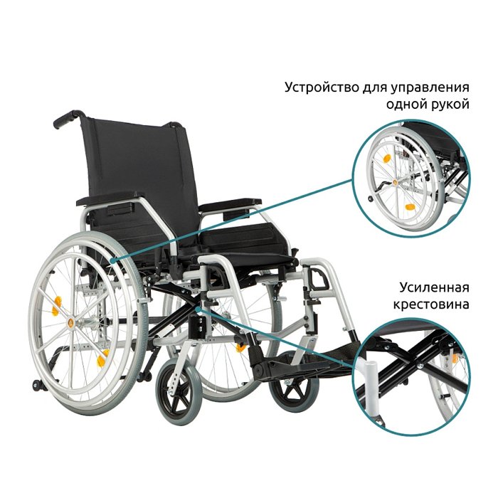 Инвалидная кресло-коляска механическая Ortonica Control One 300