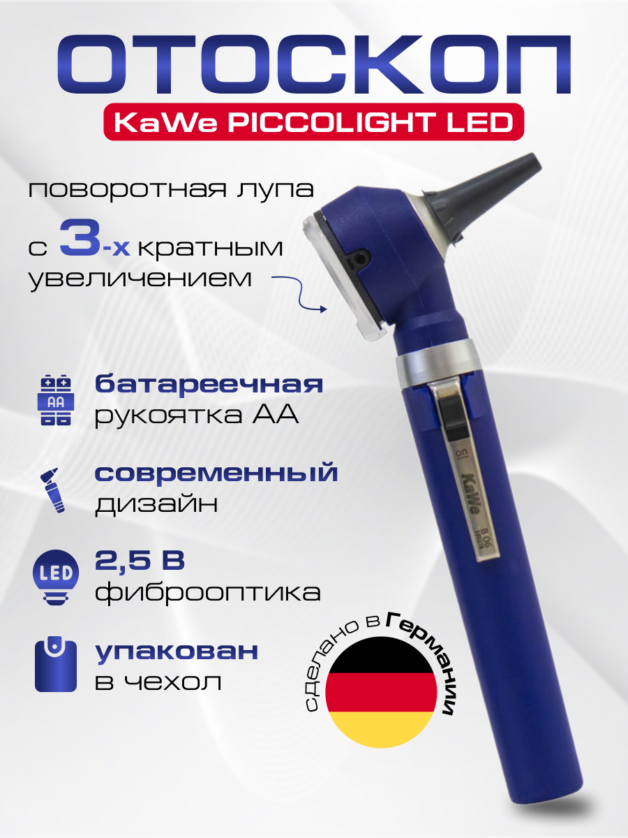 Концентратор кислорода Армед YU500 (1 л/мин. при максимальной концентрации)