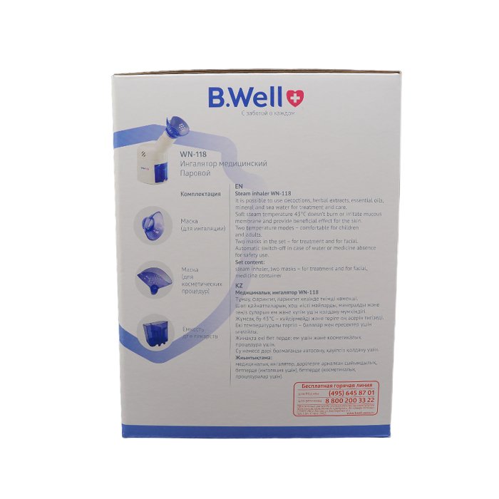 Ингалятор паровой WN-118 (безопасная температура, косметическая и ингаляционная маски)