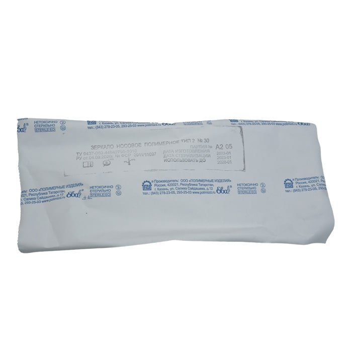 Зеркало носовое полимерное т. 2 № 30