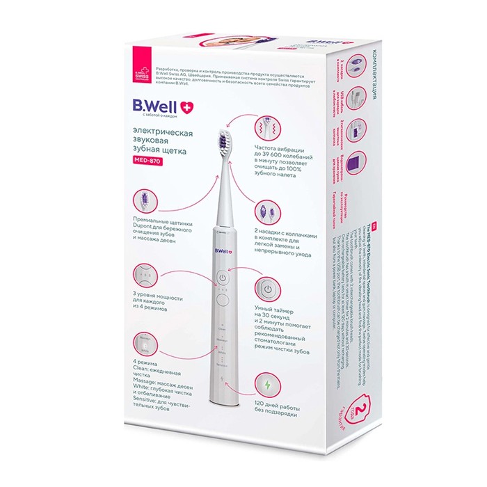 Электрическая звуковая зубная щетка, модель MED-870 с аккумулятором (12 режимов, в комплекте 2 насадки, кабель usb, сумка для хранения, гигиенический колпачок) (Белая)
