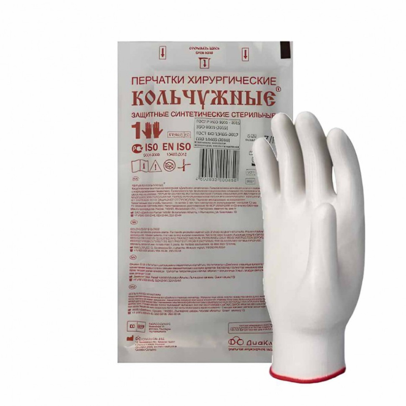 Перчатки кольчужные хирургические, защитные, синтетические, стерильные, р-р S