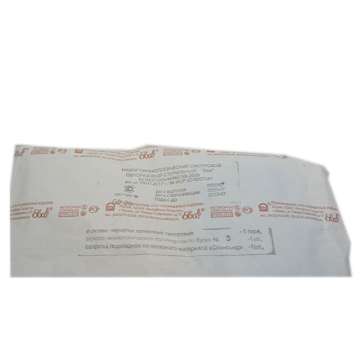 Набор гинекологический смотровой одноразовый стерильный «Ева» (Зеркало полимерное по Куско №3, салфетка Б-16, перчатки латексные размер M), 5 компл