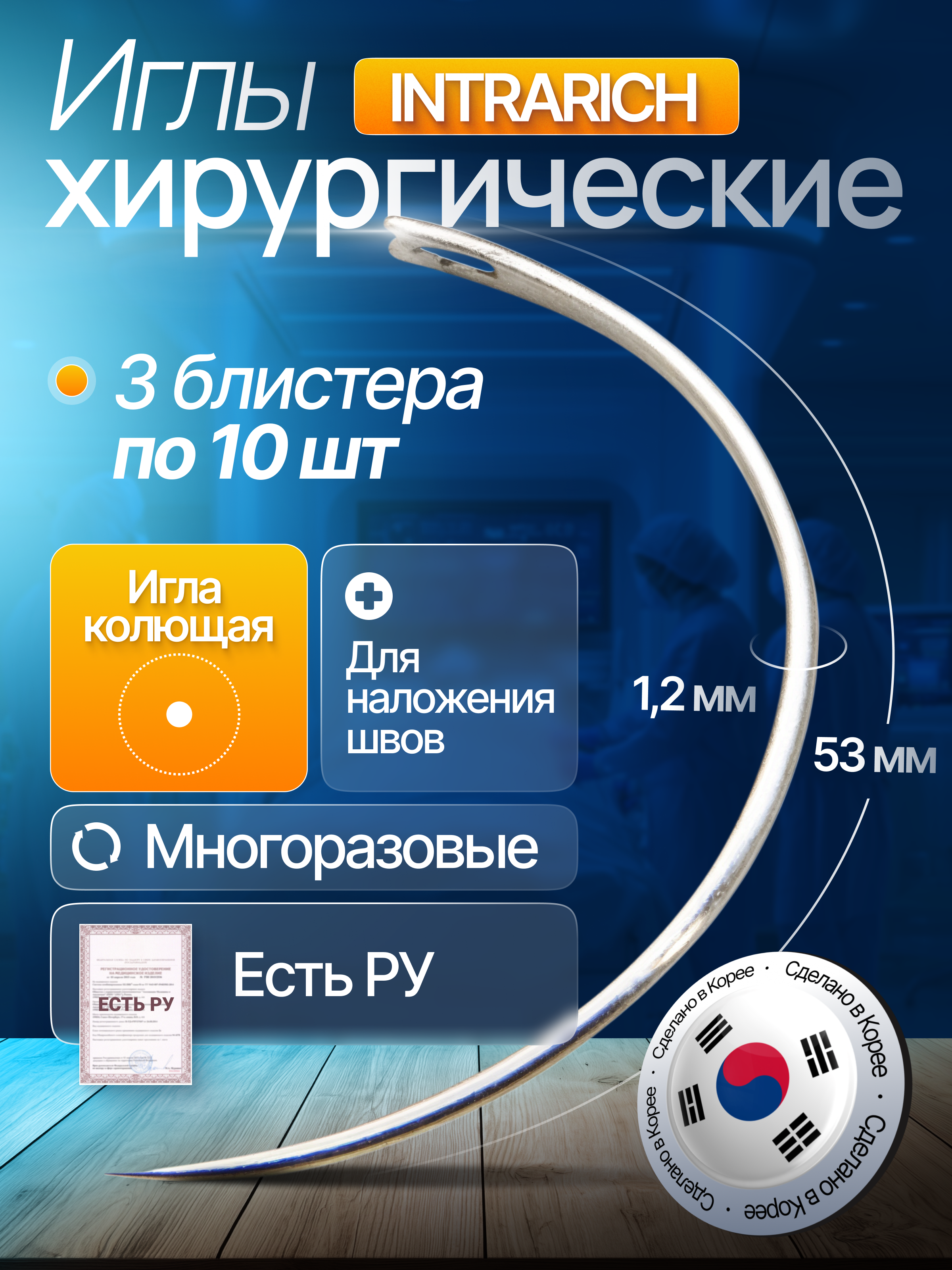 Дыхательный тренажер Самоздрав (Комфорт)