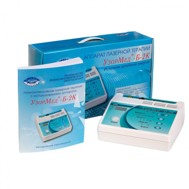 Аппарат лазерный терапевтический «УзорМед-Б-2К- ВЛОК ПЛЮС»
