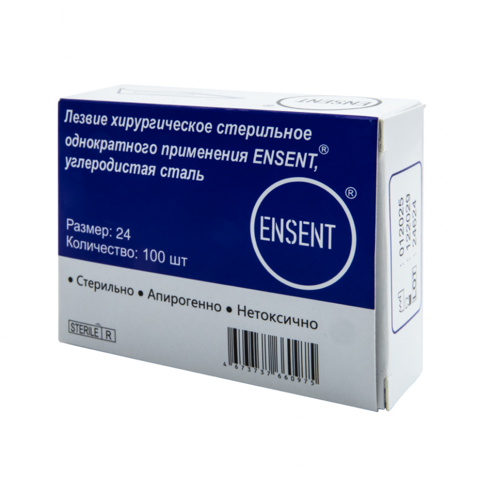 Лезвие хирургическое стерильное одноразовое ENSENT углеродистая сталь №24