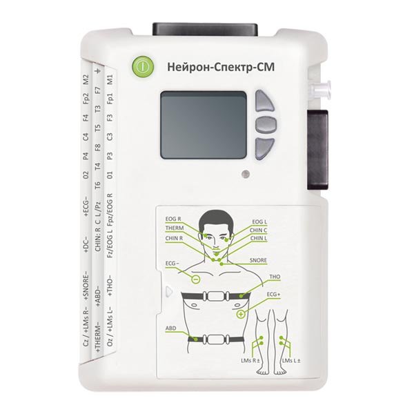 Беспроводной амбулаторный регистратор Нейрон-Спектр-СМ, Нейрософт