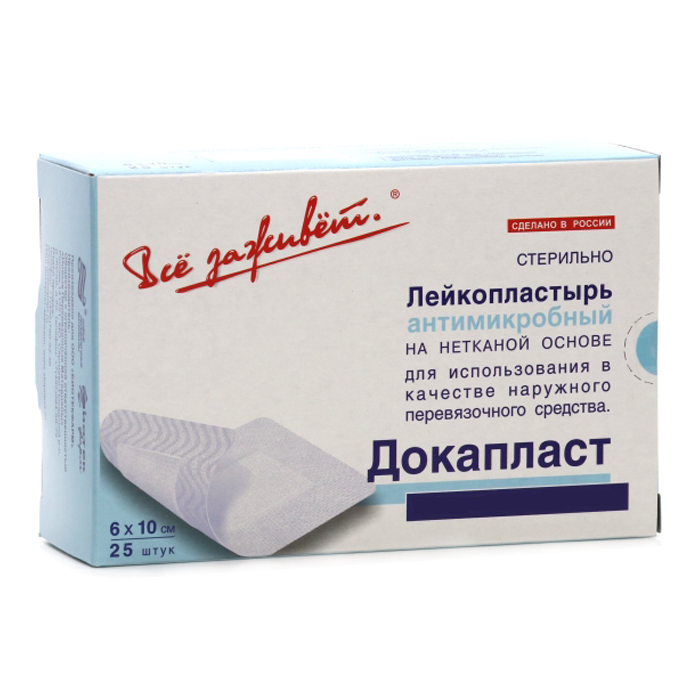 Повязка пластырного типа, впитывающая, стерильная, "Докапласт", 6*10см., №25