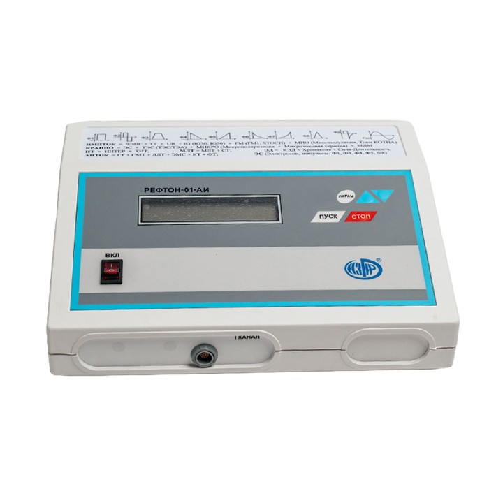 Аппарат «РЕФТОН-01-АИ» 1 канал