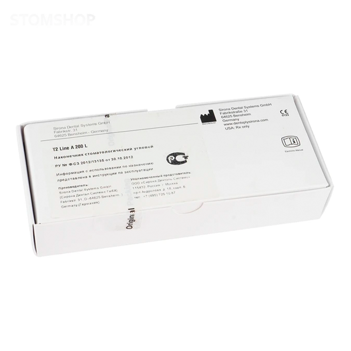 Sirona T2 LINE A200L повышающий угловой наконечник со светом, 1:5