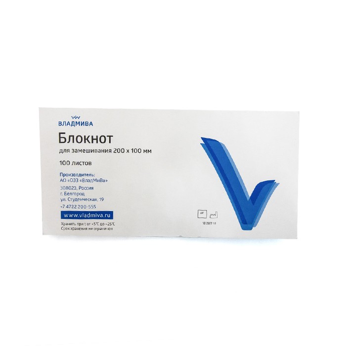 Блокнот для замешивания,100х200, 100листов, ВладМиВа