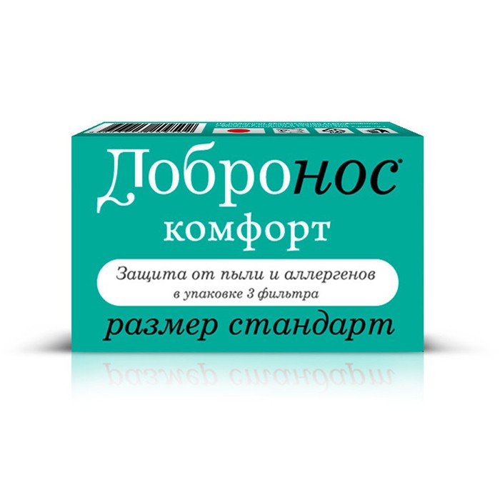 Фильтр для носа Добронос Комфорт - стандарт, 3 шт/уп.