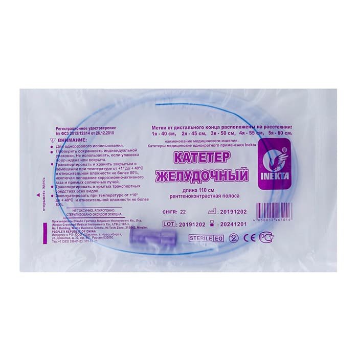Катетер желудочный INEKTA с РКП CH22 110см, 50 шт/уп
