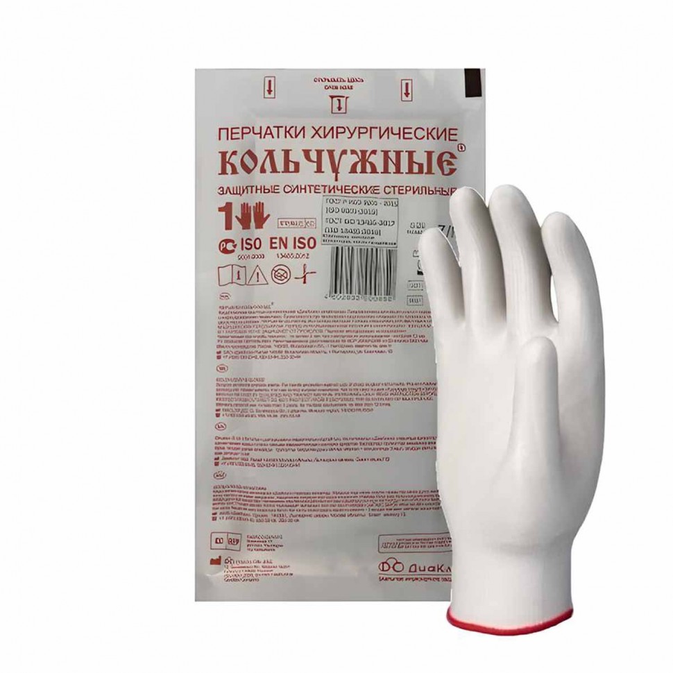 Перчатки кольчужные хирургические, защитные, синтетические, стерильные, р-р S