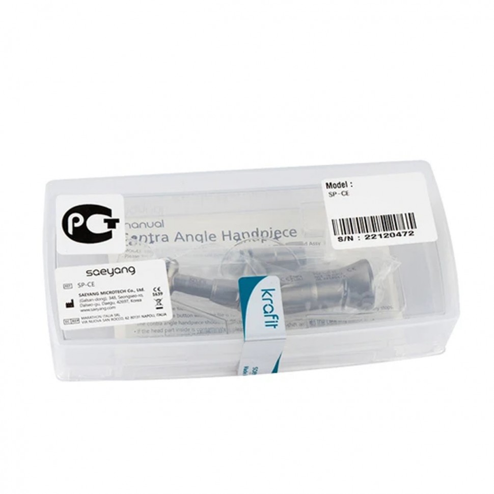 SP-CE - угловой наконечник с кнопочным зажимом