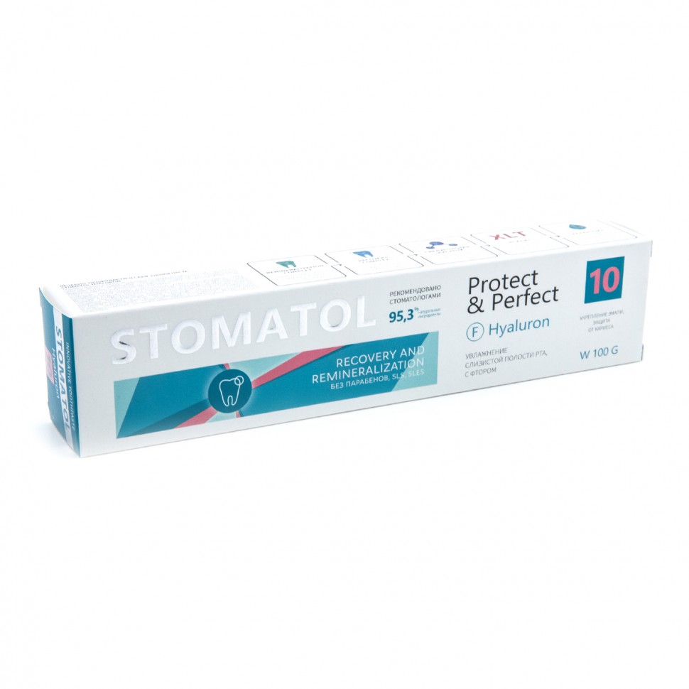 STOMATOL Зубная паста 10 Hyaluron 100г