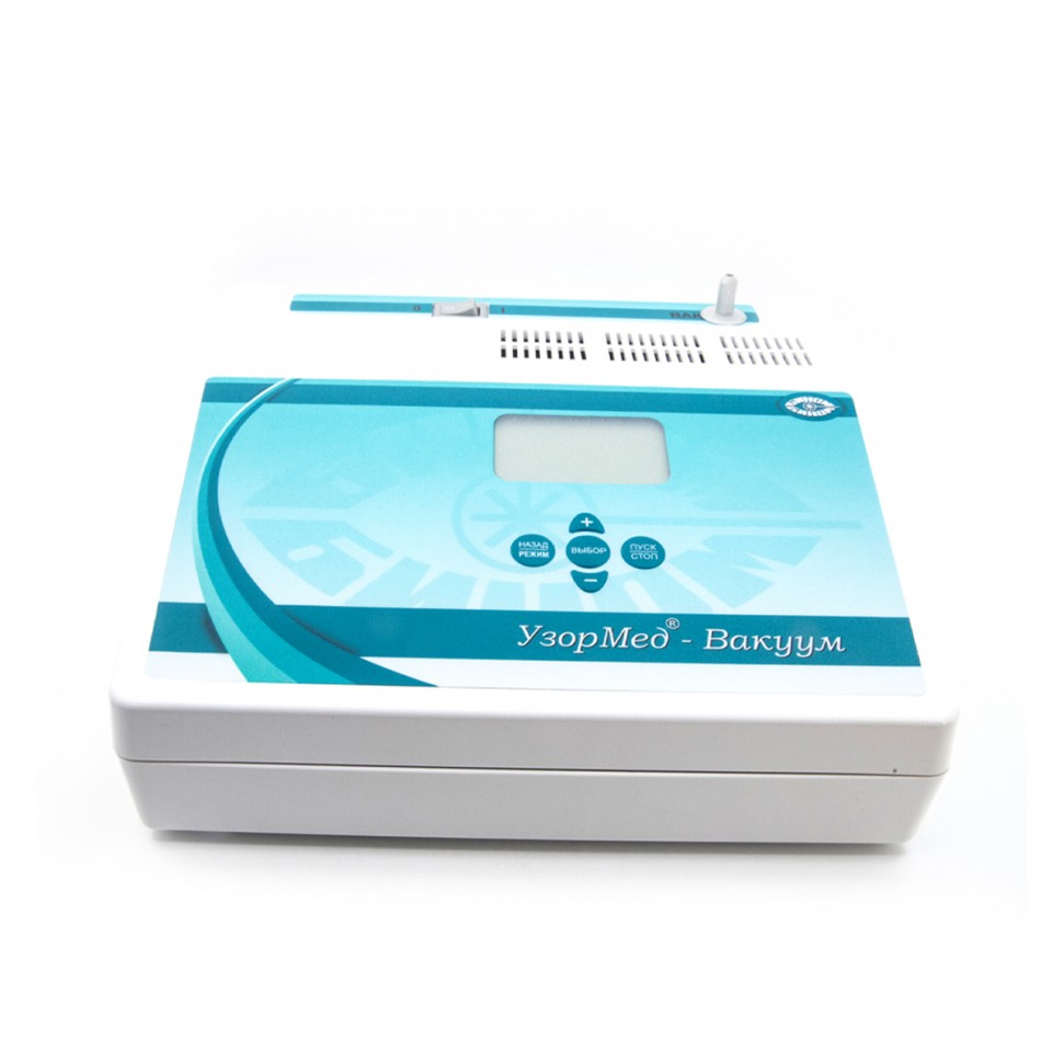 Аппарат "УзорМед-ВАКУУМ-УР"