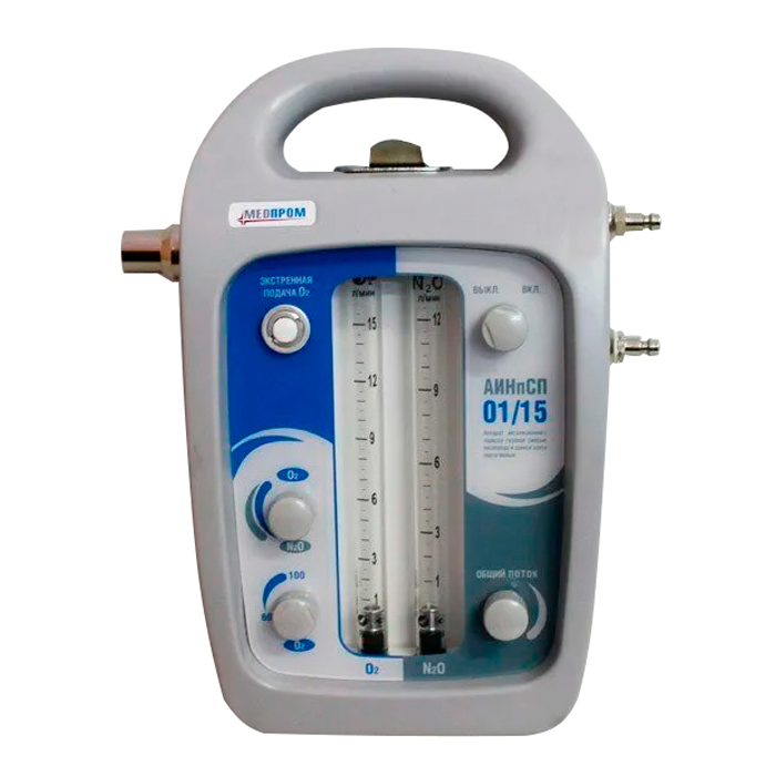Аппарат ингаляционного наркоза АИНпСП-01/15