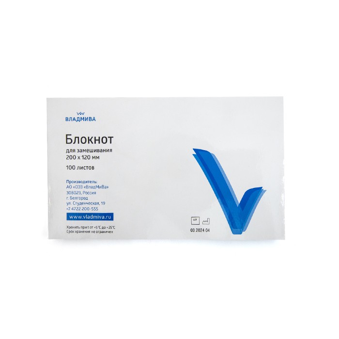 Блокнот для замешивания, 120х200, 100 листов ВладМиВа