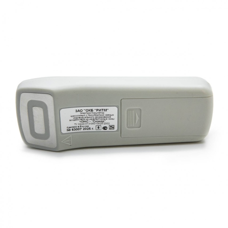 Электронейростимулятор чрескожный с биообратной связью индивидуального дозирования воздействия на рефлекторные зоны ЧЭНС-СКЭНАР