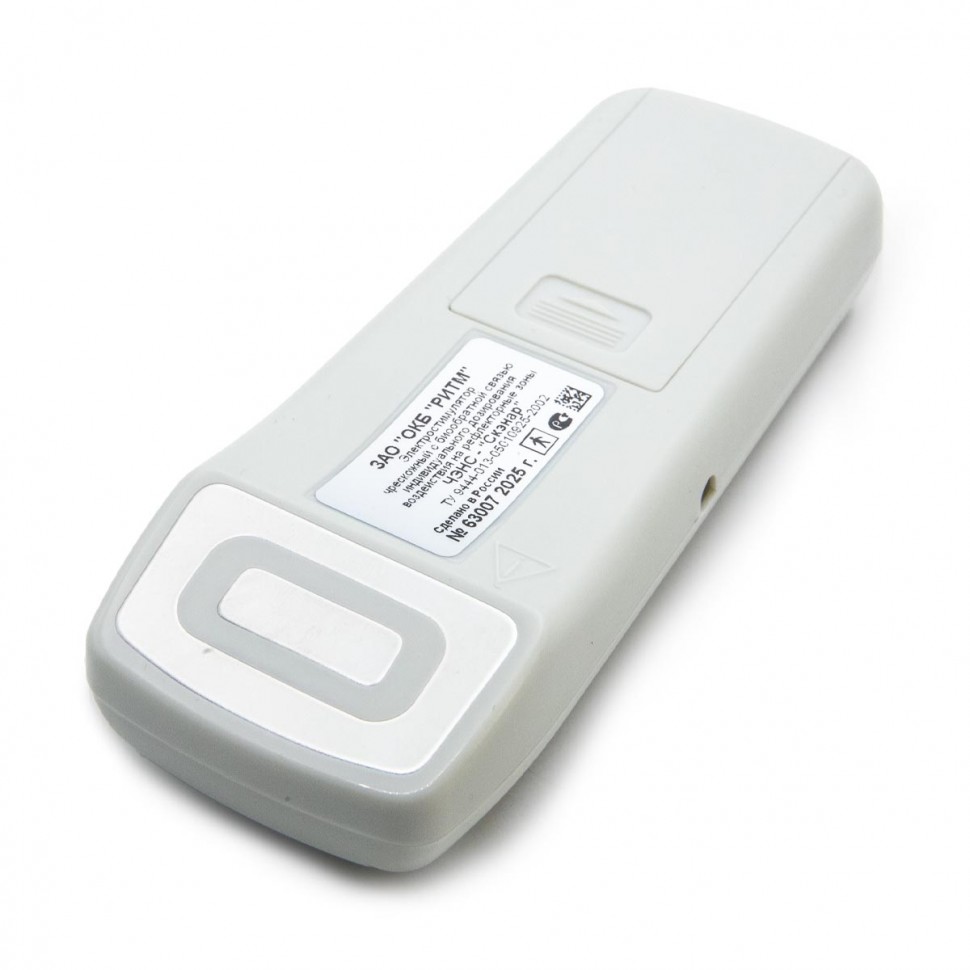 Электронейростимулятор чрескожный с биообратной связью индивидуального дозирования воздействия на рефлекторные зоны ЧЭНС-СКЭНАР