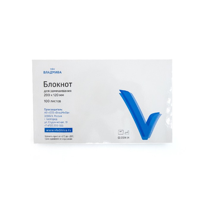 Блокнот для замешивания, 120х200, 100 листов ВладМиВа