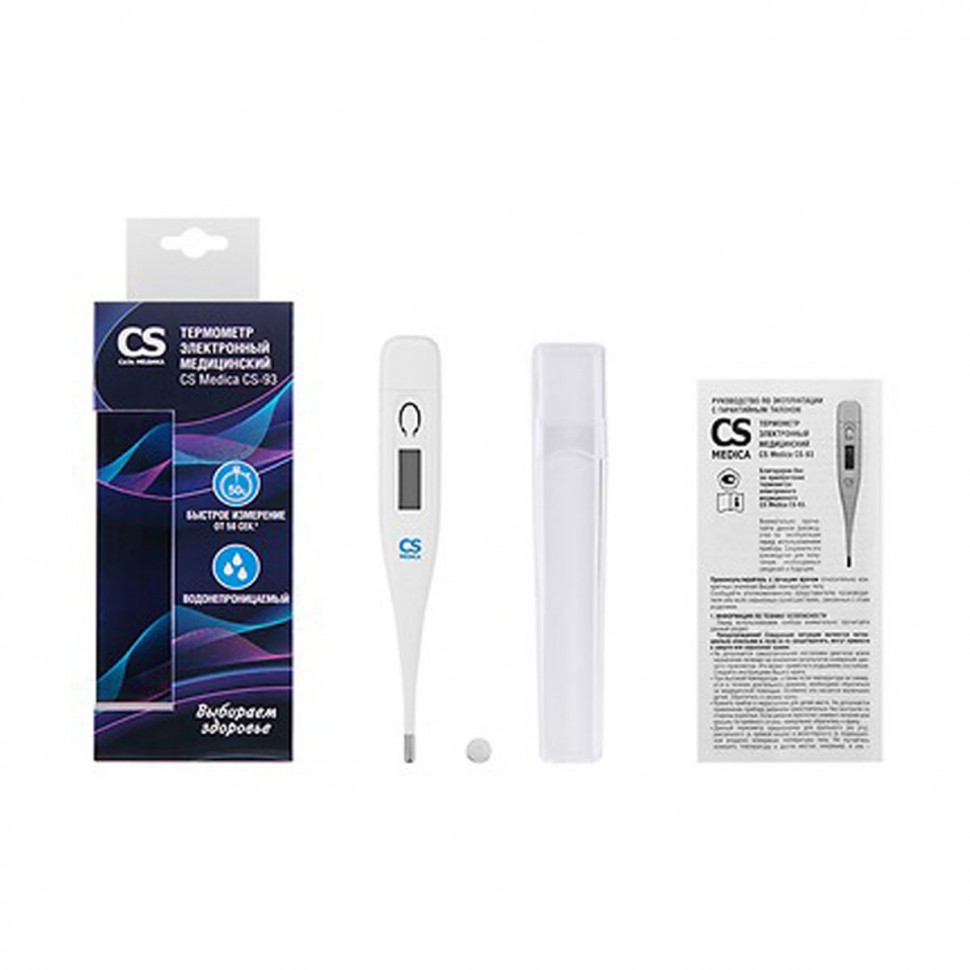 Электронный термометр CS Medica CS-93