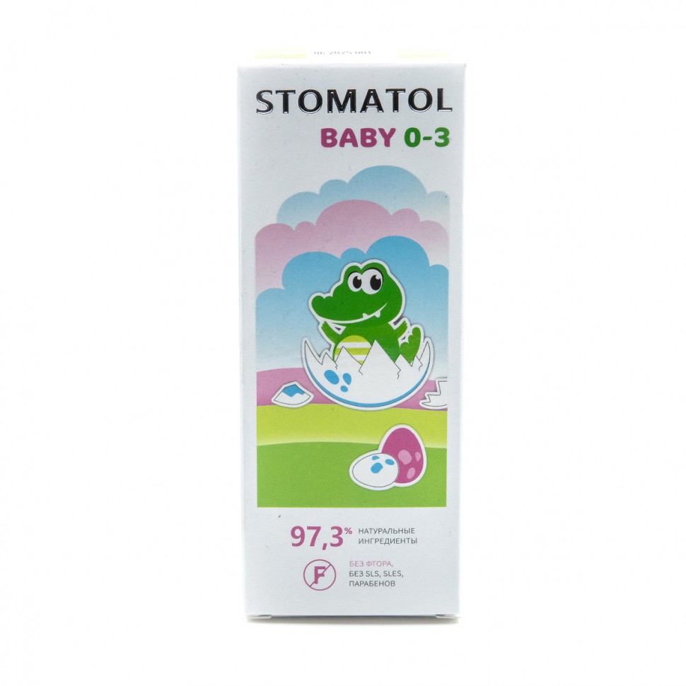 STOMATOL Зубная паста детская 0-3 лет Baby 50гр
