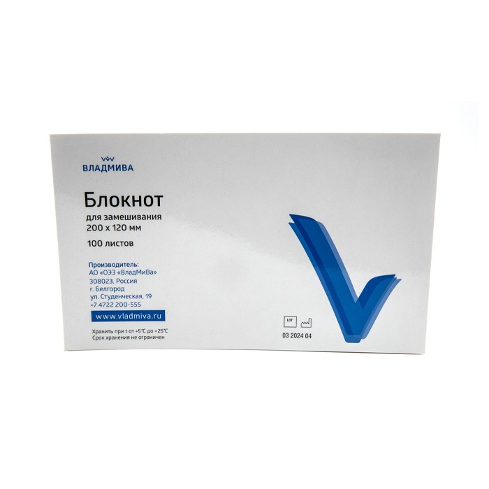 Блокнот для замешивания, 120х200, 100 листов ВладМиВа