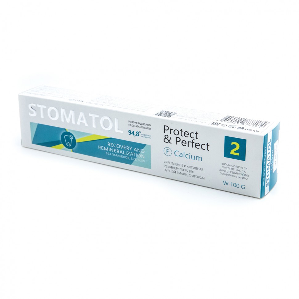 STOMATOL Зубная паста 2 Calcium 100гр