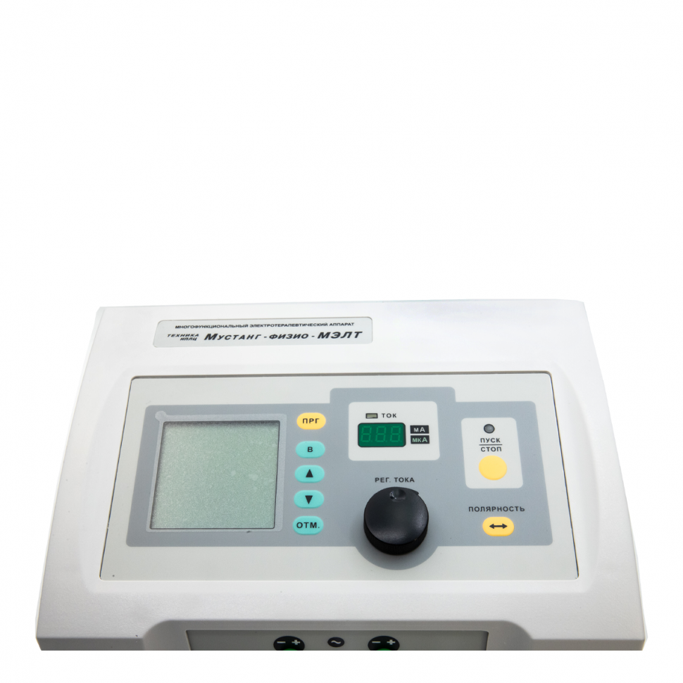 Аппарат многофункциональный электротерапевтический «Мустанг-физио-МЭЛТ-1К»