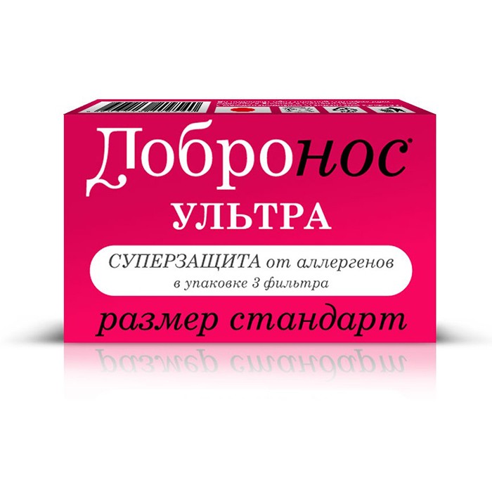 Фильтр для носа Добронос Ультра - стандарт, 3 шт/уп.