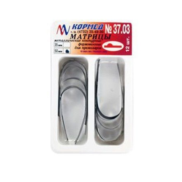 37.03 - Матрицы формованные для премоляров с выступом слева