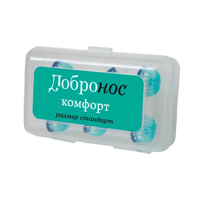 Фильтр для носа Добронос Комфорт - стандарт, 3 шт/уп.