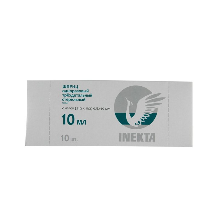 Набор шприцев одноразовых трехдетальных стерильных 10мл INEKTA, 10шт/уп