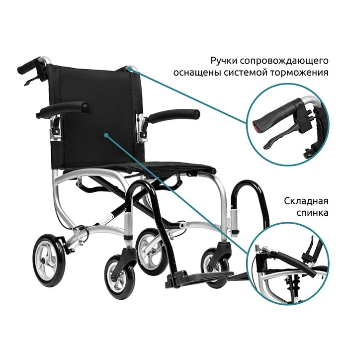 Инвалидная кресло-каталка Ortonica Escort 900