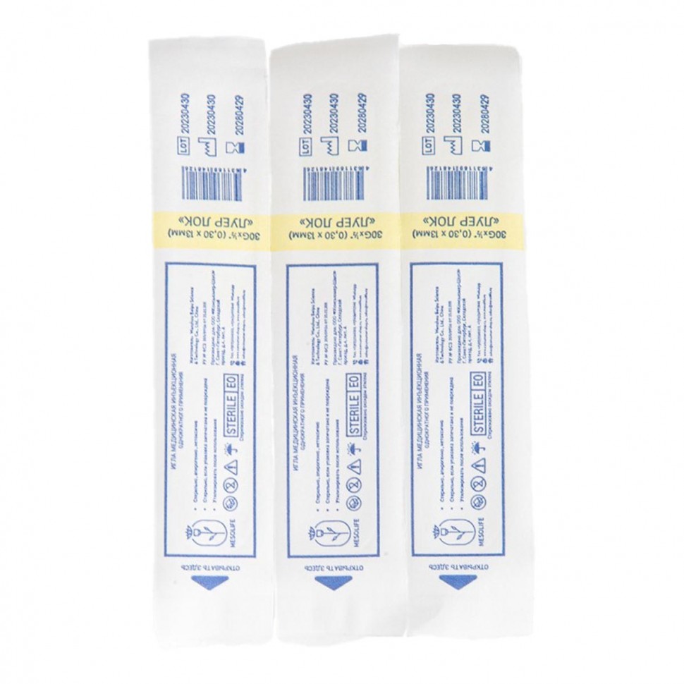 Игла одноразовая медицинская инъекционная стерильная MESOLIFE 30G 0,30*13 мм 100/5000
