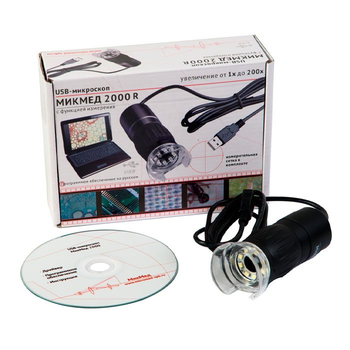 USB-Микроскоп Микмед 2000R