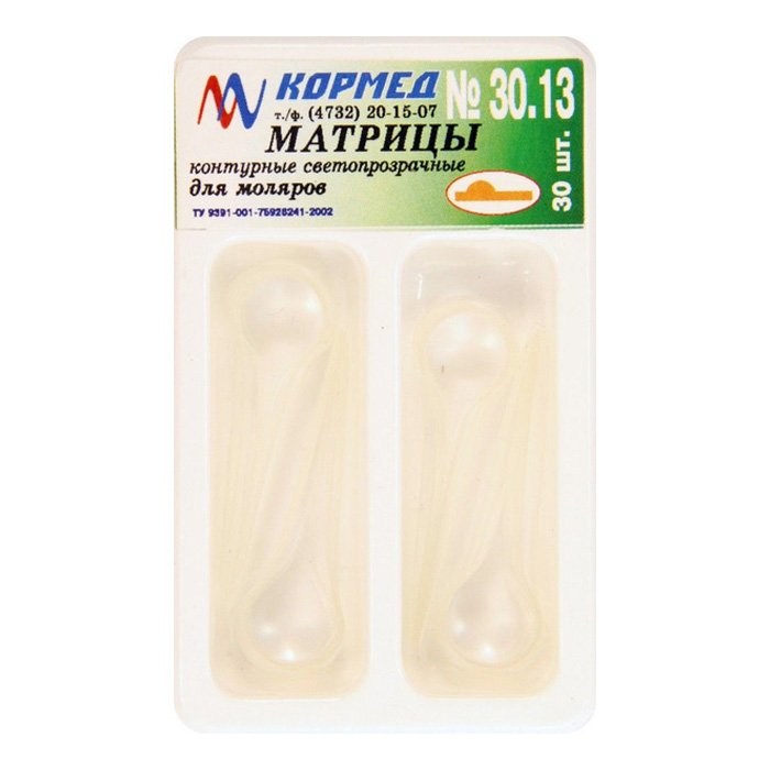30.13 - Матрицы контурные светопрозрачные для моляров с выступом слева
