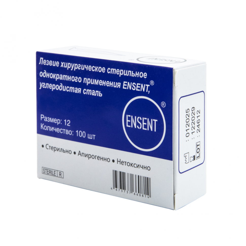 Лезвие хирургическое стерильное одноразовое ENSENT углеродистая сталь №12
