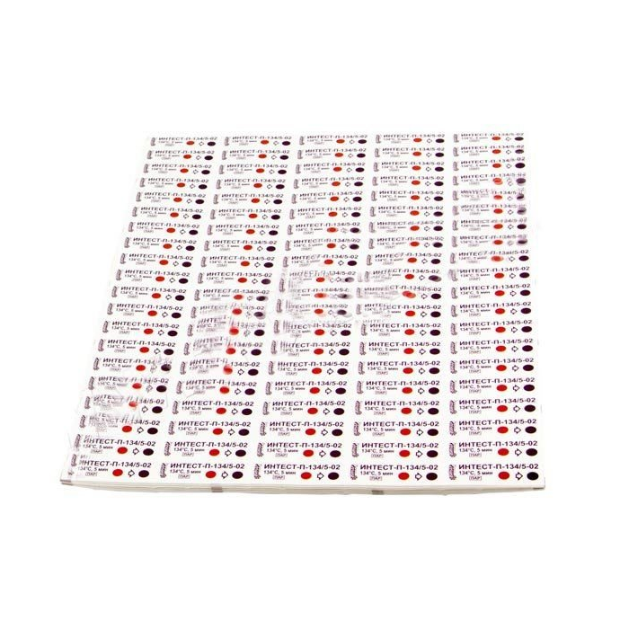 Интест-П 134/5 №1000 без журнала