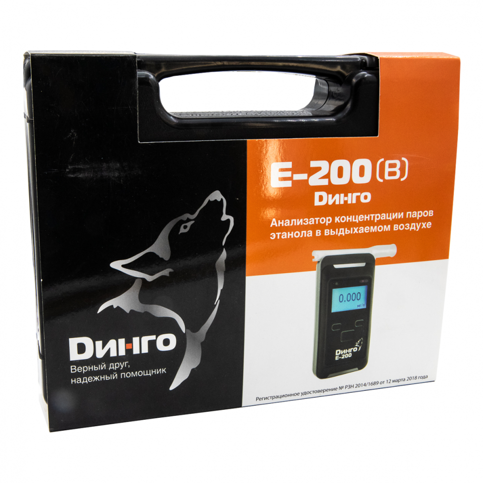 Алкотестер Динго Е-200 (В)