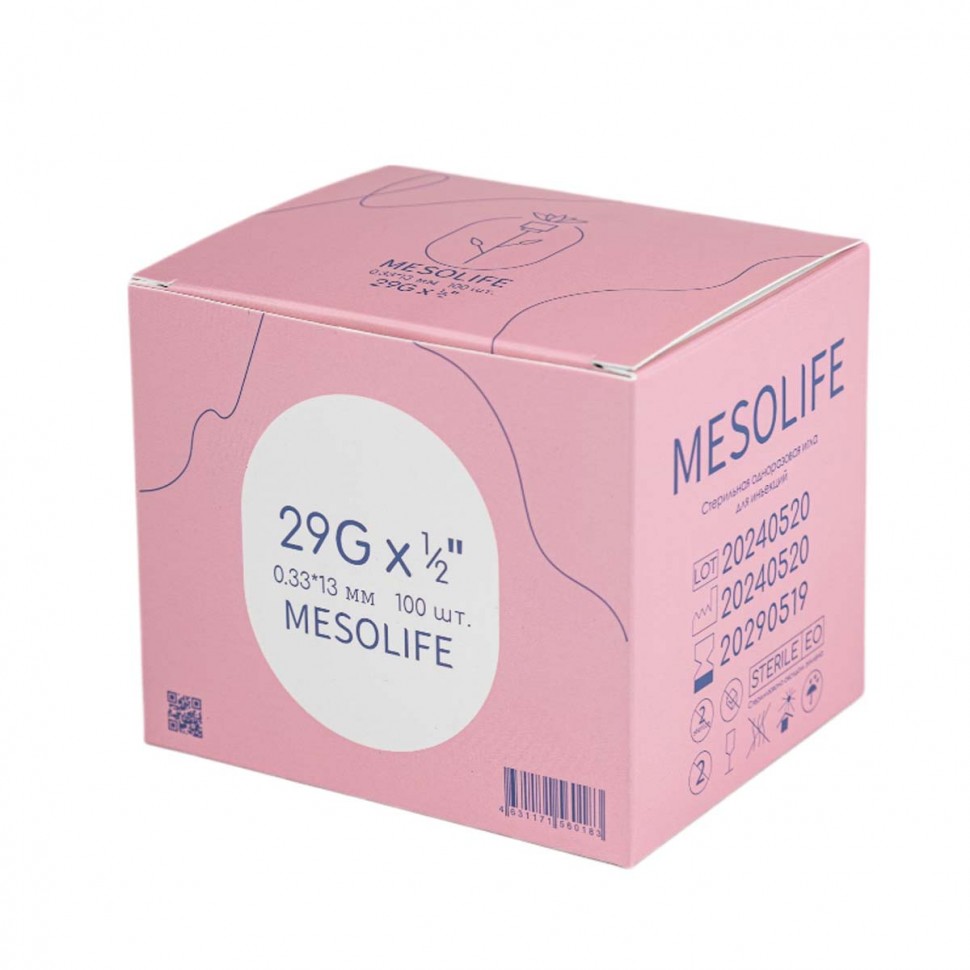 Игла одноразовая медицинская инъекционная стерильная MESOLIFE 29G 0,33*13 мм 100/5000