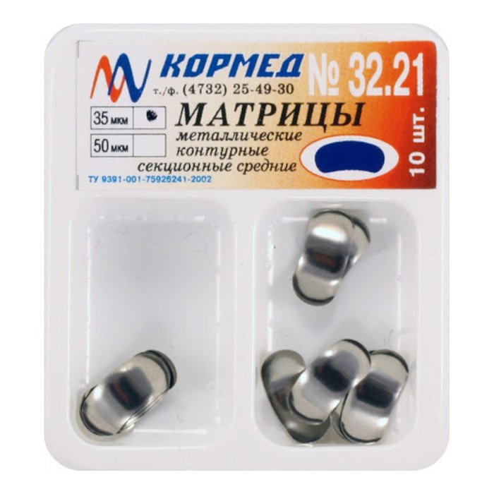 32.21 - Матрицы контурные секционные средние без выступа