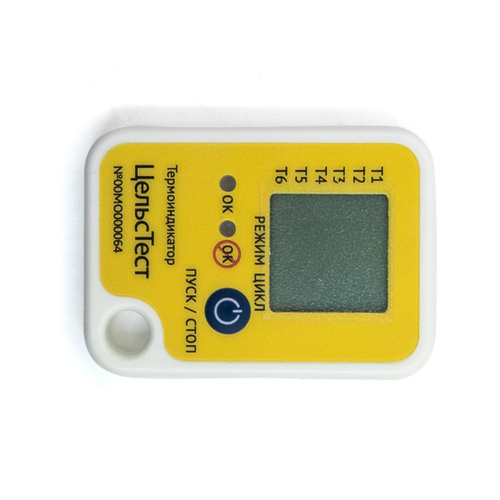 Термоиндикатор электронный «ЦельсТест» для контроля параметров «холодовой цепи» многократного применения