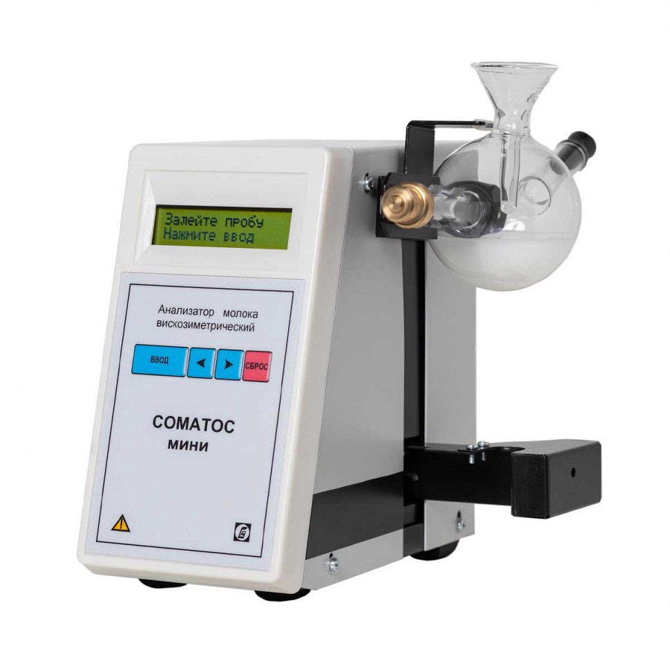 Анализатор молока вискозиметрический "Соматос-Мини" (расширенная комплектация)