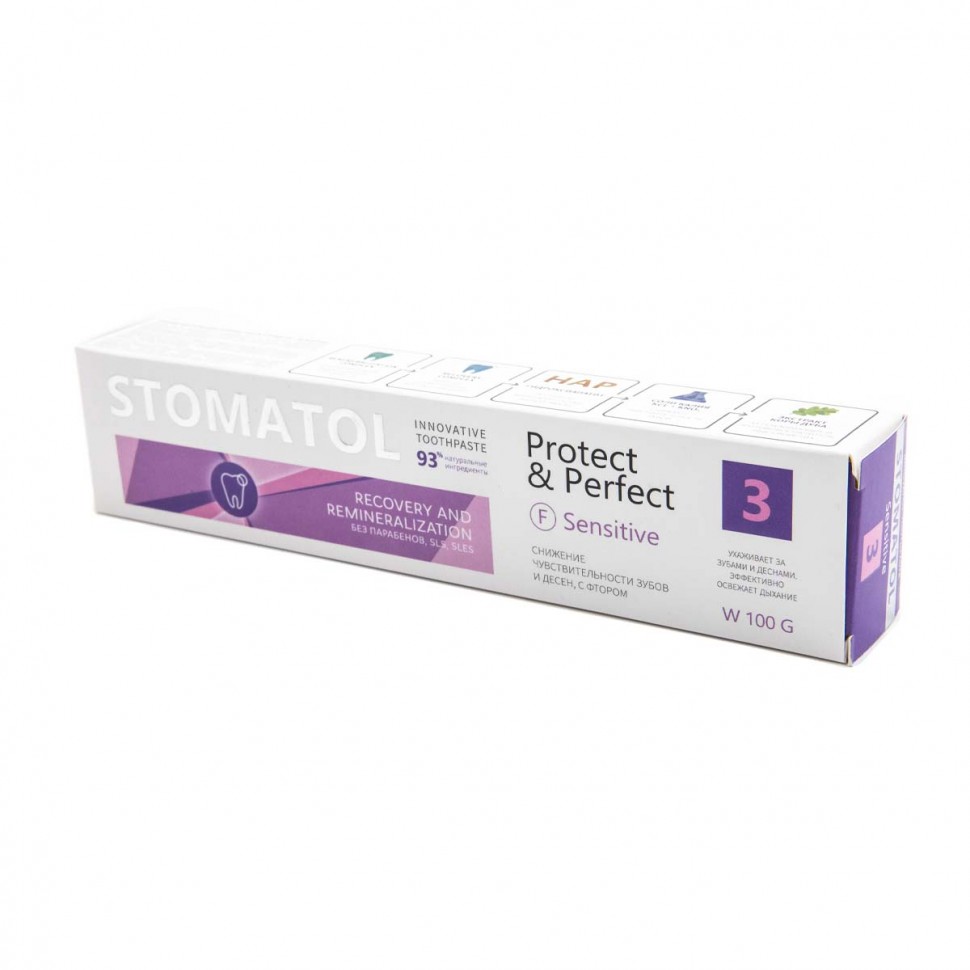 STOMATOL Зубная паста 3 Sensitive 100гр