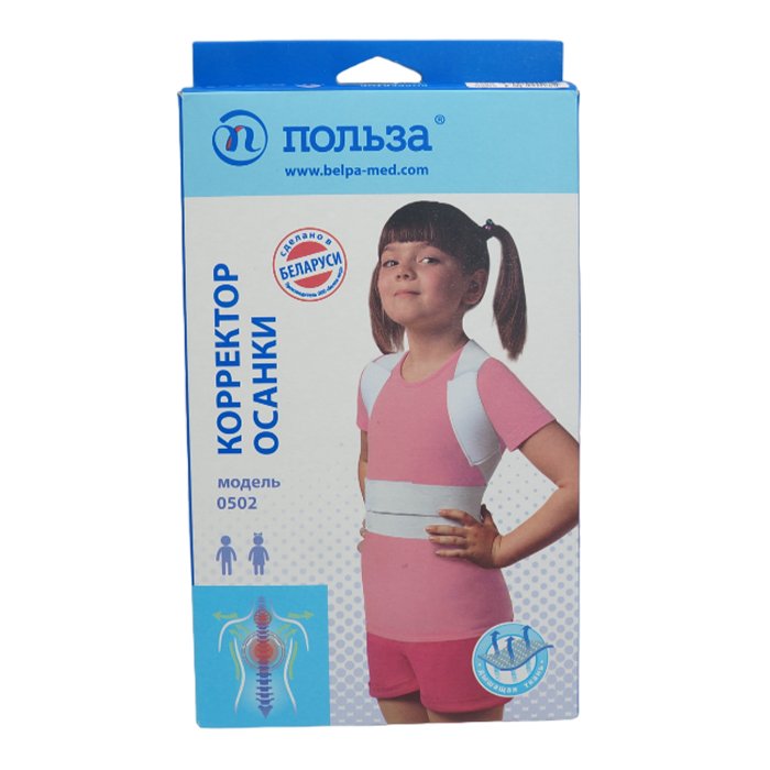 Корректор осанки модель 0502 размер 3 (бежевый)