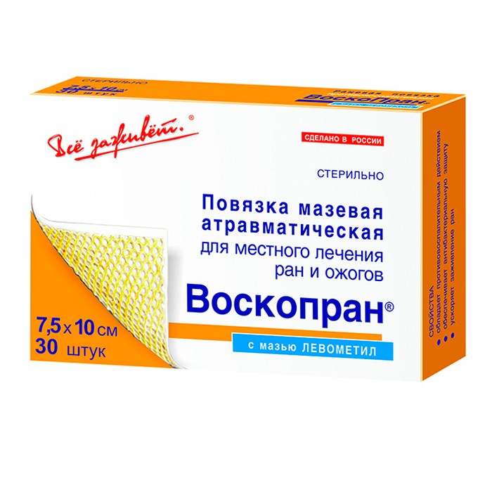 Повязка «Воскопран» мазевая атравматическая с восковым покрытием, стерильная, антимикробная, с мазью «Левометил», 7,5*10см., №30